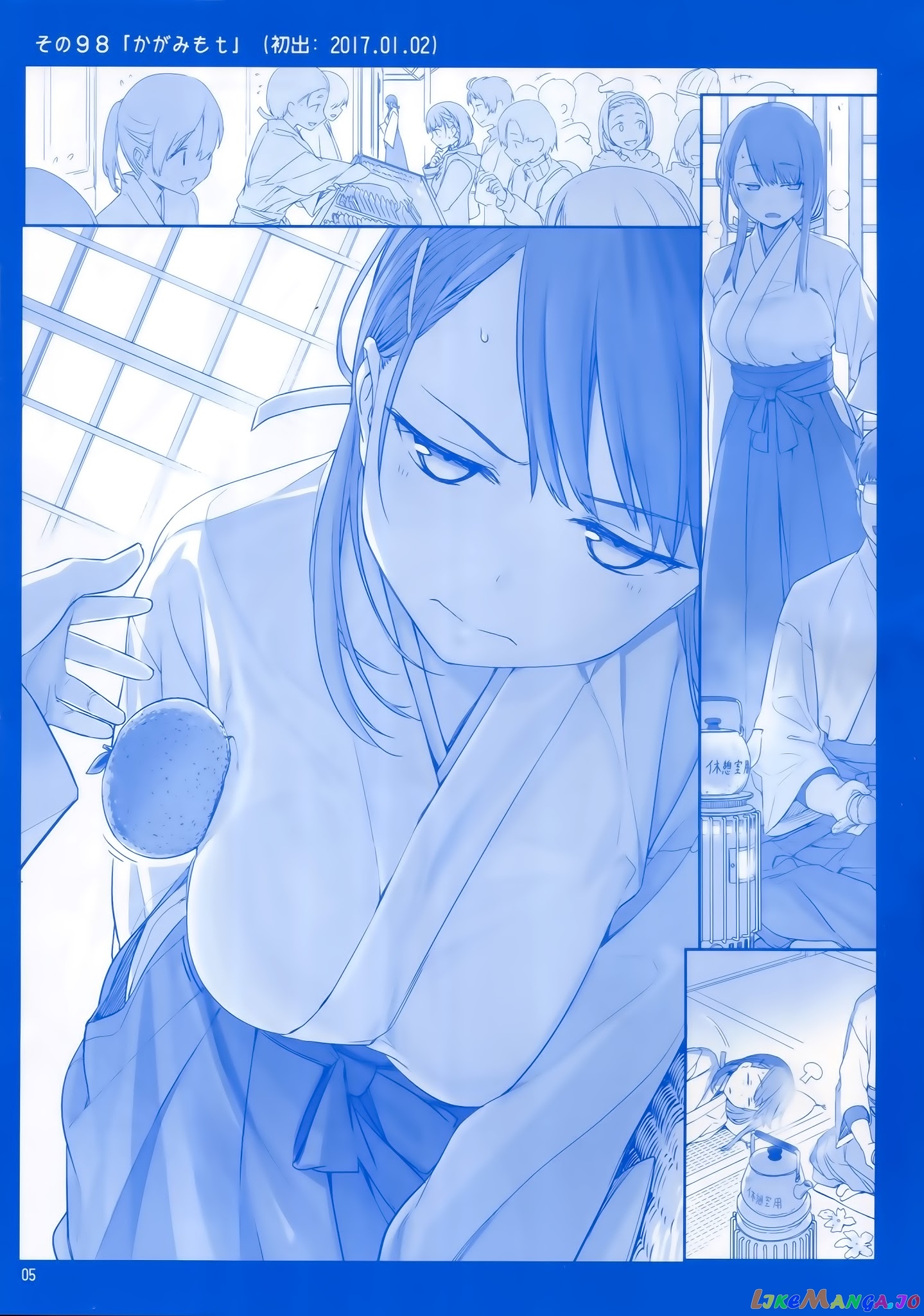 Getsuyoubi No Tawawa chapter 4 - page 4