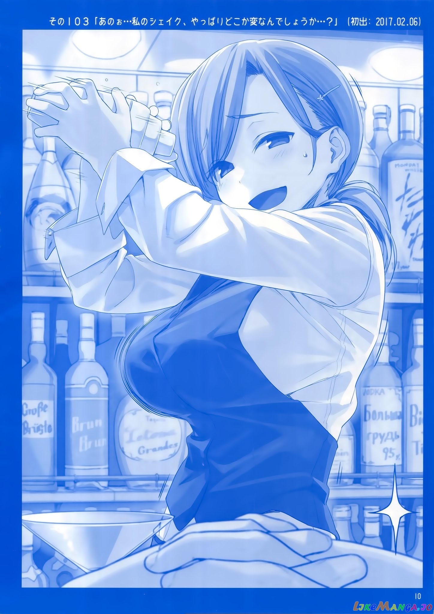 Getsuyoubi No Tawawa chapter 4 - page 9