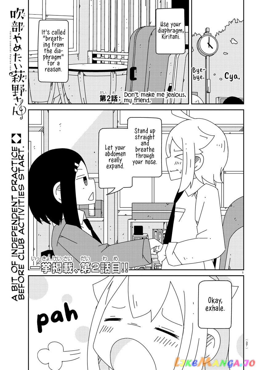 Hagino-San Wants To Quit The Wind Ensemble chapter 2 - page 1