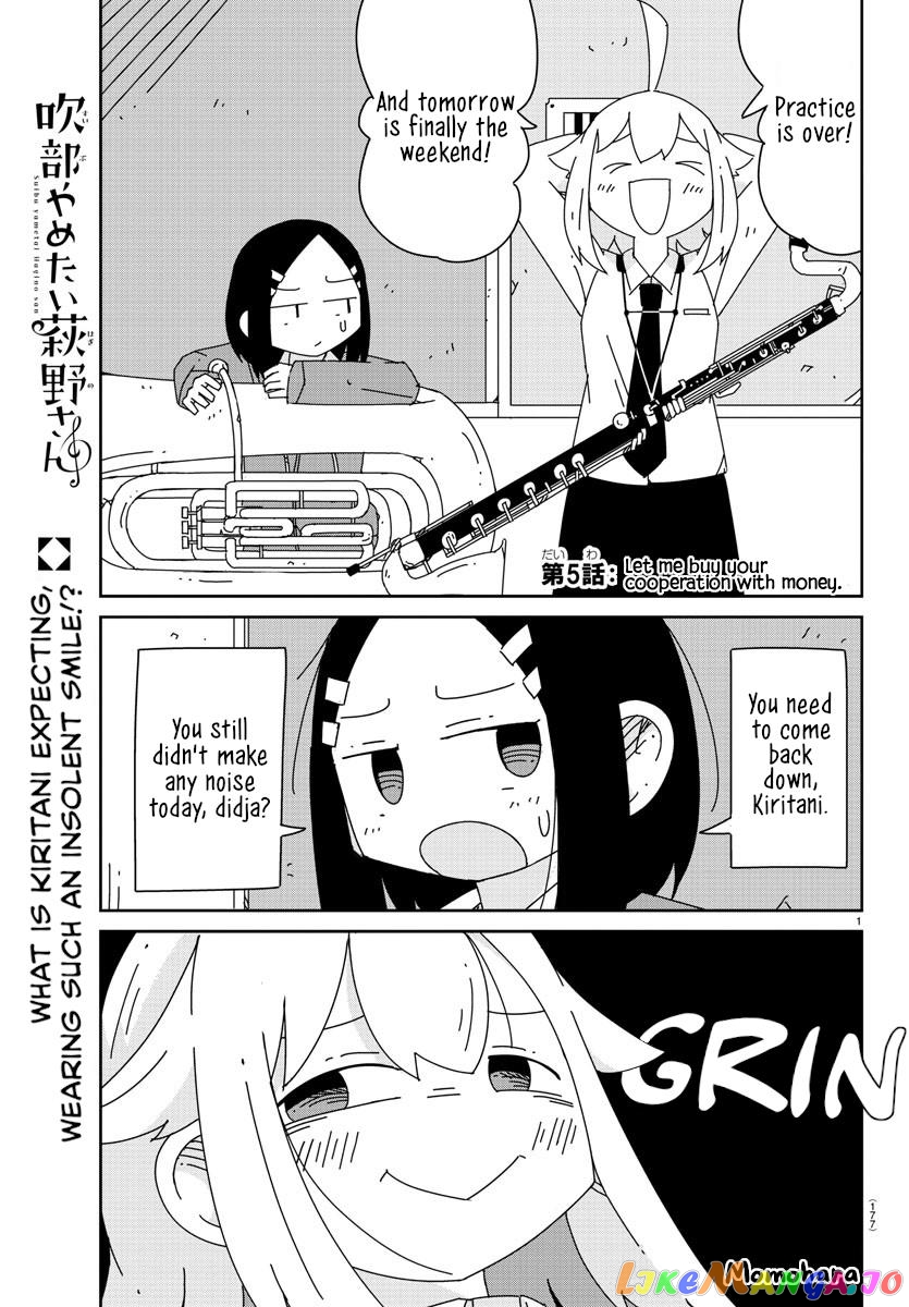 Hagino-San Wants To Quit The Wind Ensemble chapter 5 - page 1