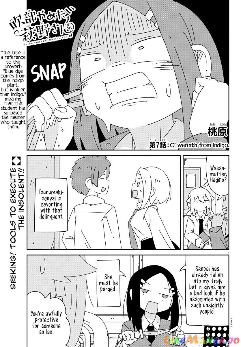 Hagino-San Wants To Quit The Wind Ensemble chapter 7 - page 1