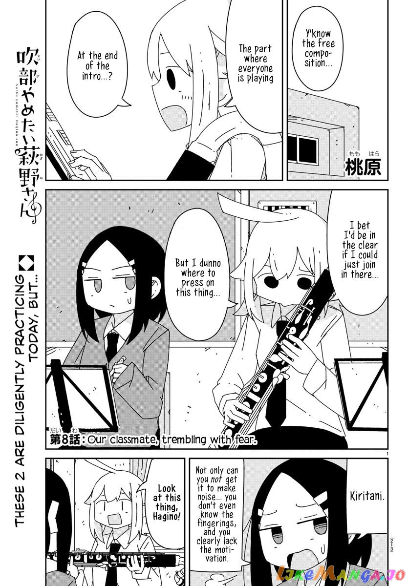 Hagino-San Wants To Quit The Wind Ensemble chapter 8 - page 1