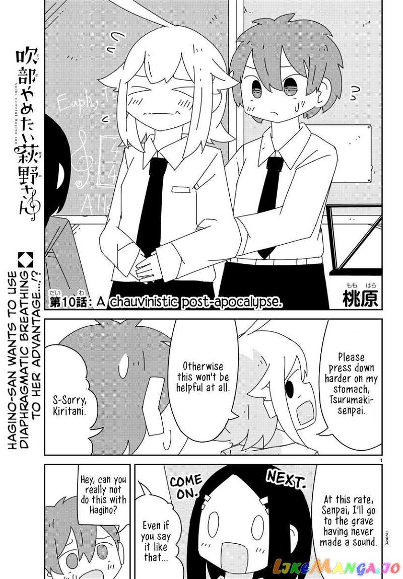 Hagino-San Wants To Quit The Wind Ensemble chapter 10 - page 1