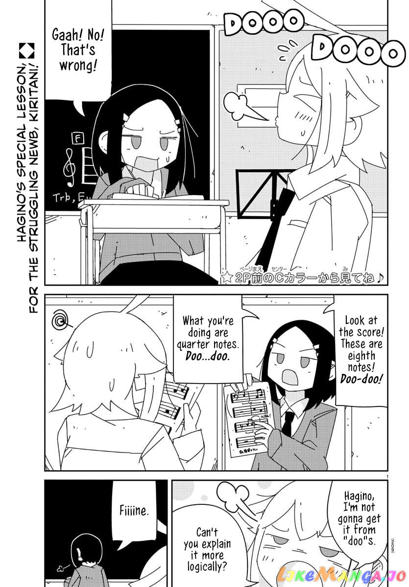 Hagino-San Wants To Quit The Wind Ensemble Chapter 11 - page 2