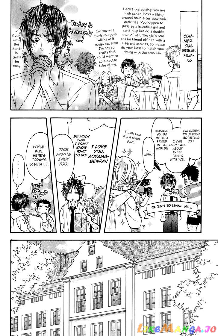 Kirara No Hoshi chapter 6 - page 30