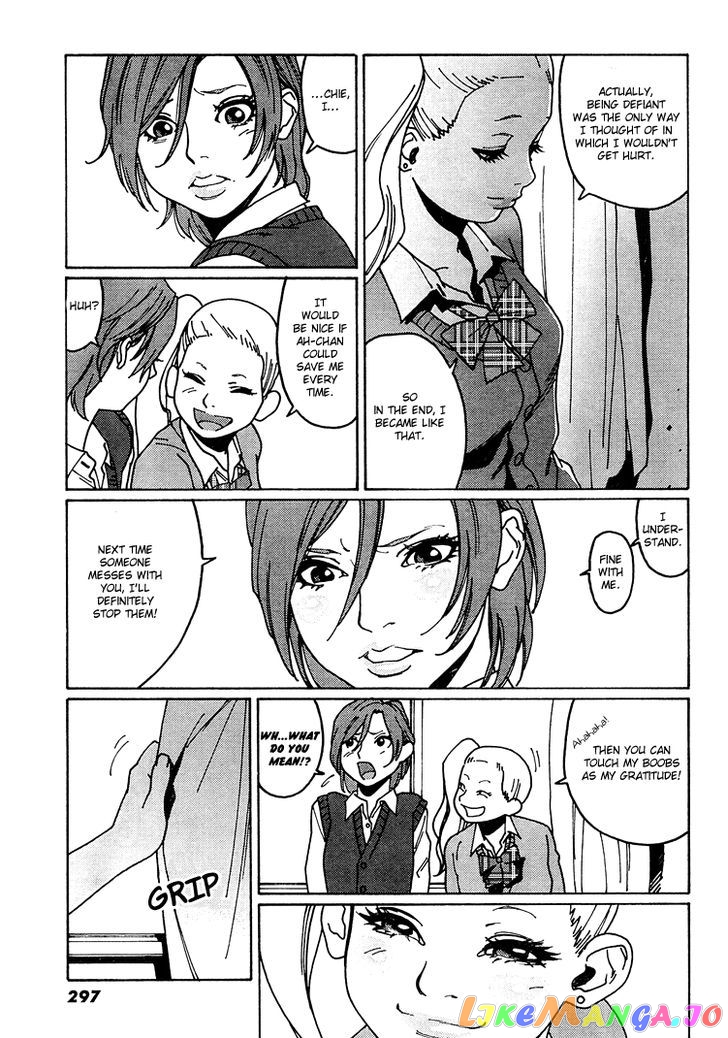 Otome No Teikoku chapter 7 - page 5