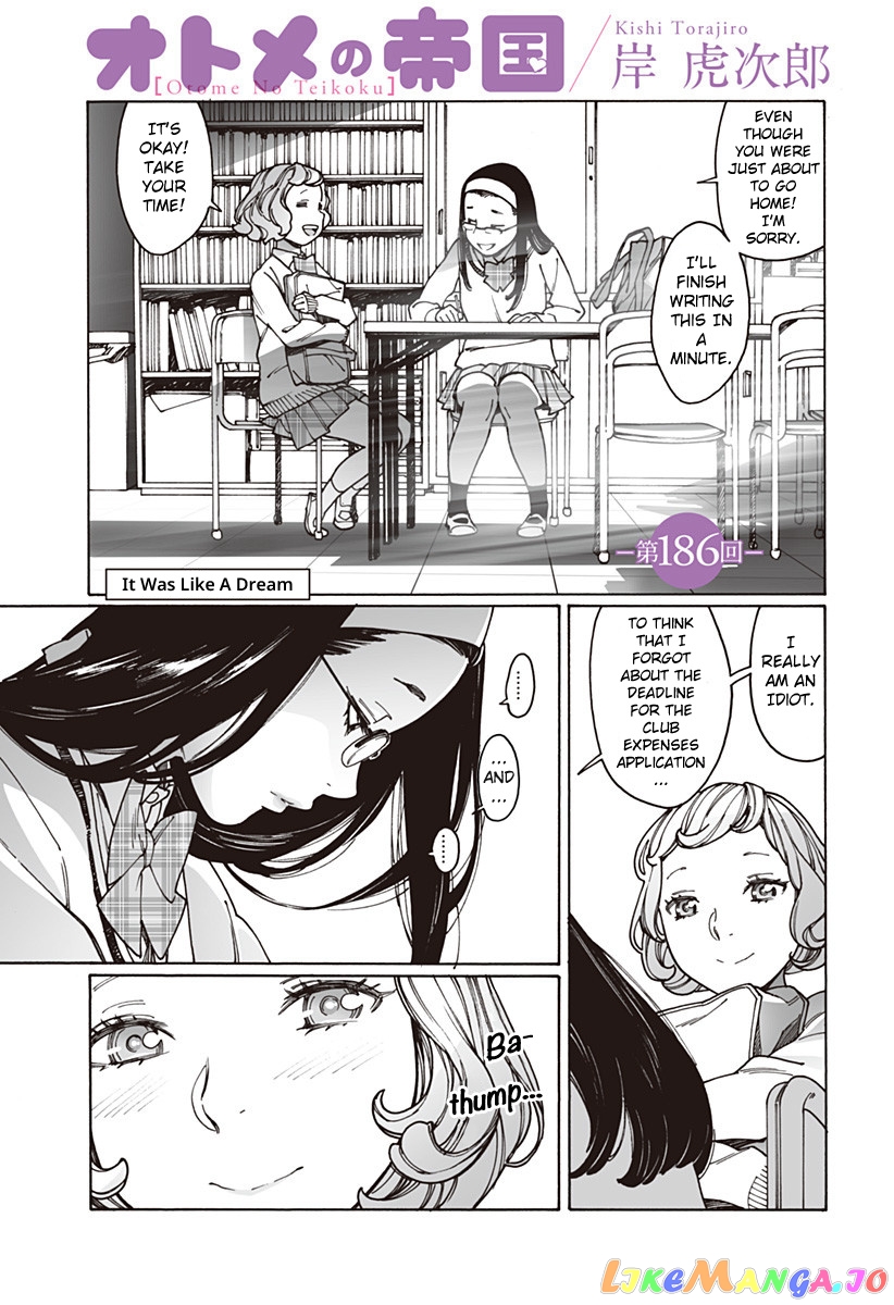 Otome No Teikoku chapter 186 - page 1