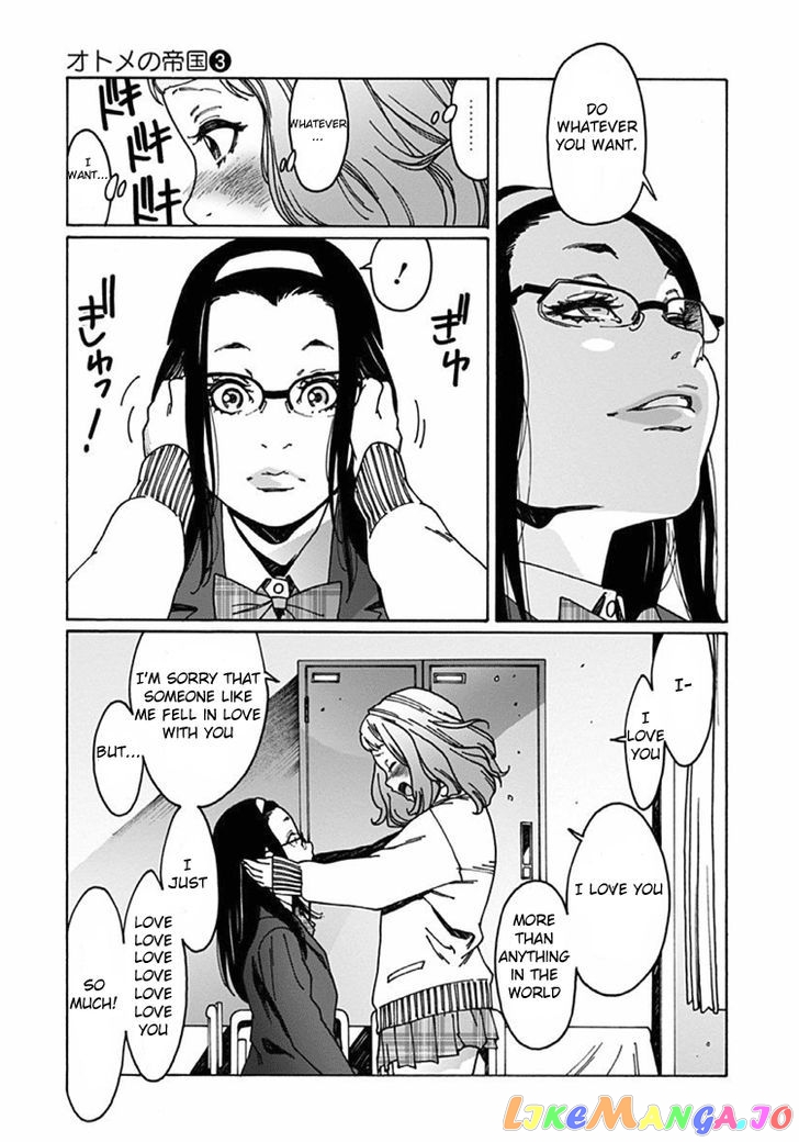 Otome No Teikoku chapter 30 - page 7