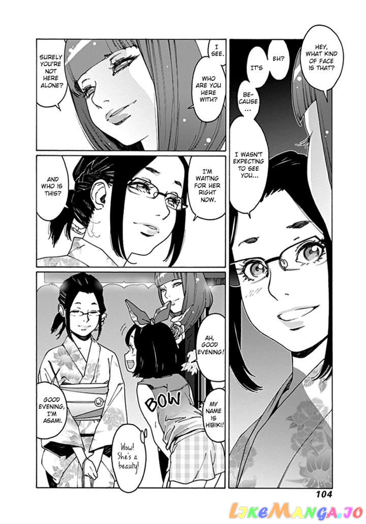 Otome No Teikoku chapter 52 - page 2