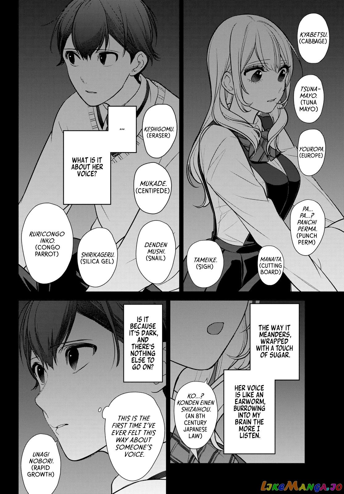 Kareshi Tokidoki Kanojo Chapter 1 - page 18