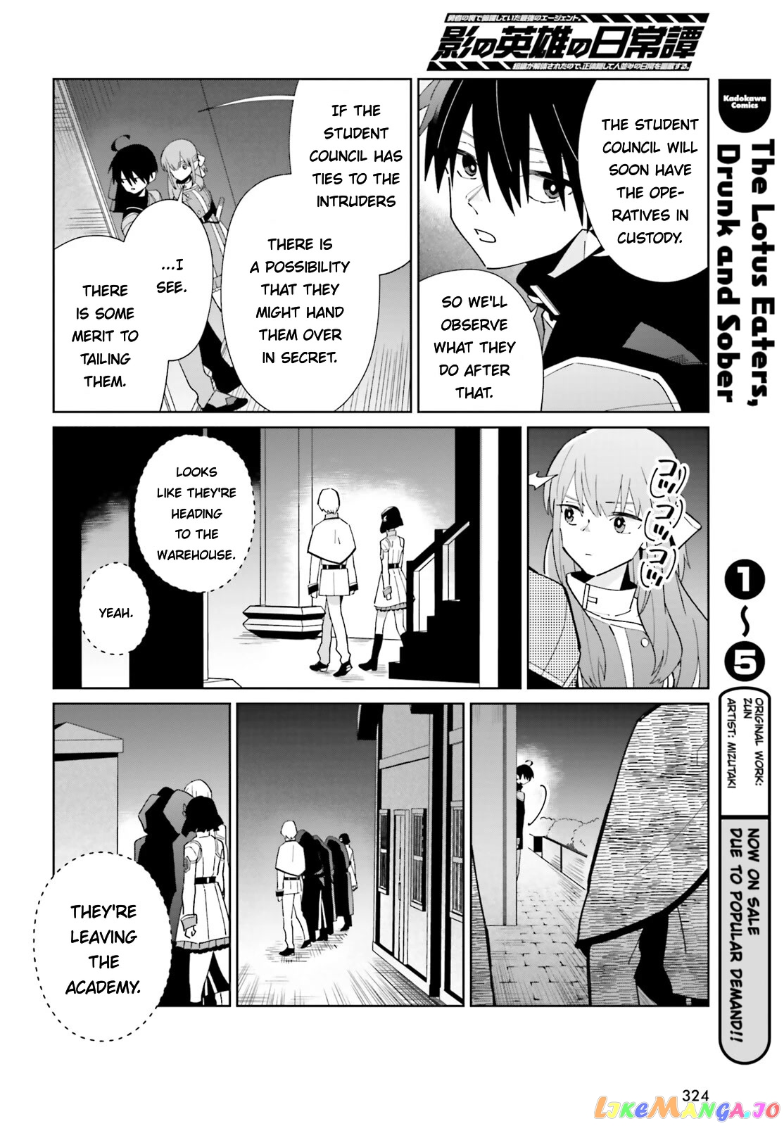 Kage No Eiyuu No Nichijou-Tan chapter 29 - page 18