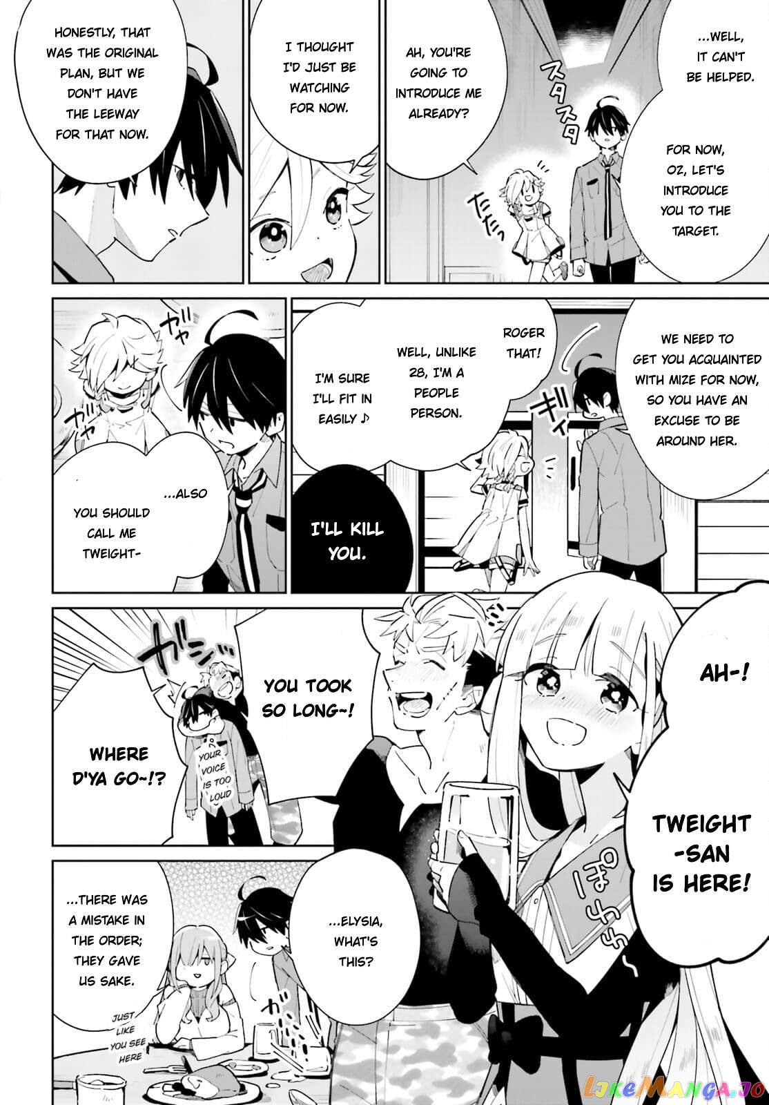 Kage No Eiyuu No Nichijou-Tan chapter 13 - page 27