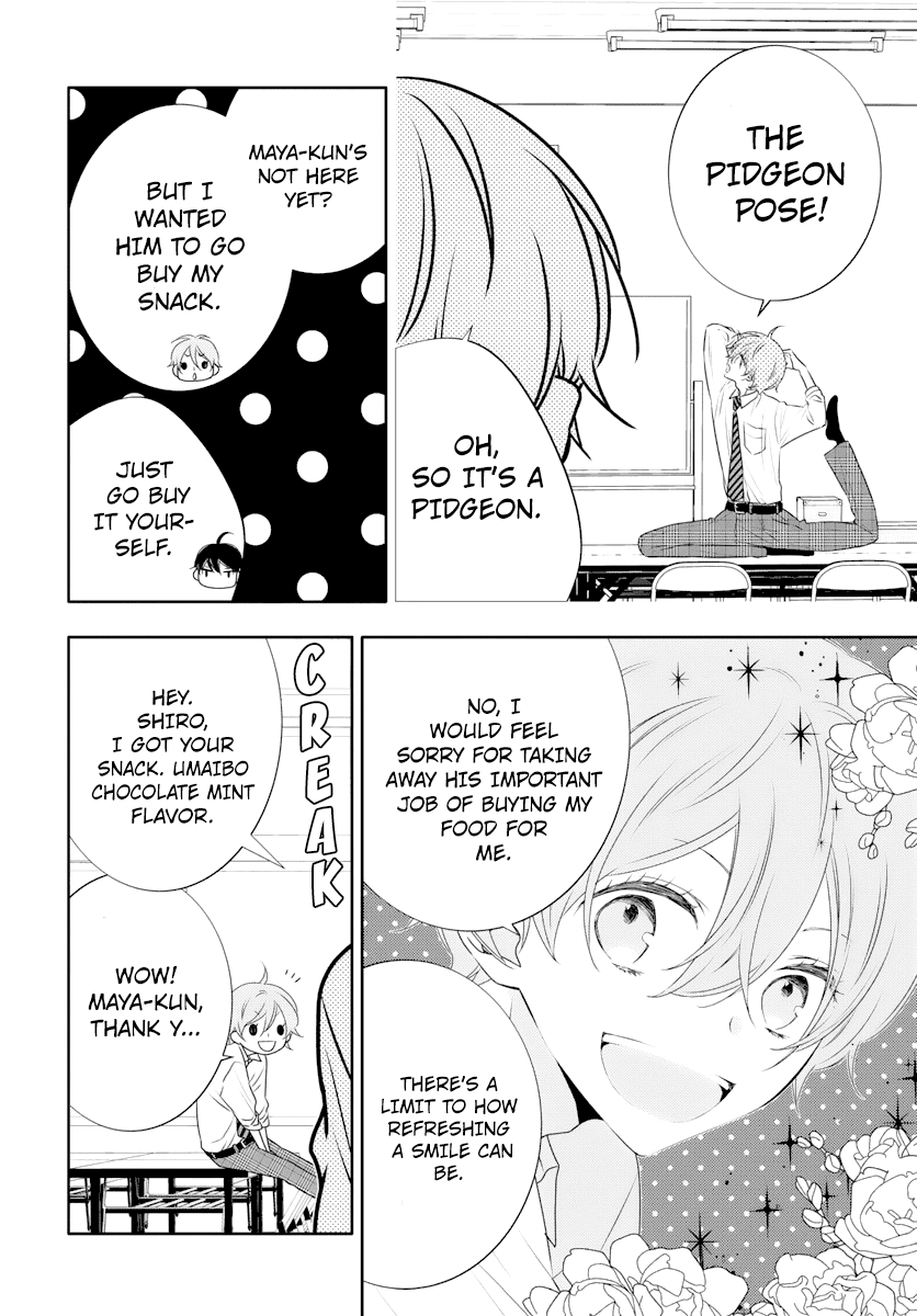 Koi Ni Mudaguchi chapter 1 - page 16