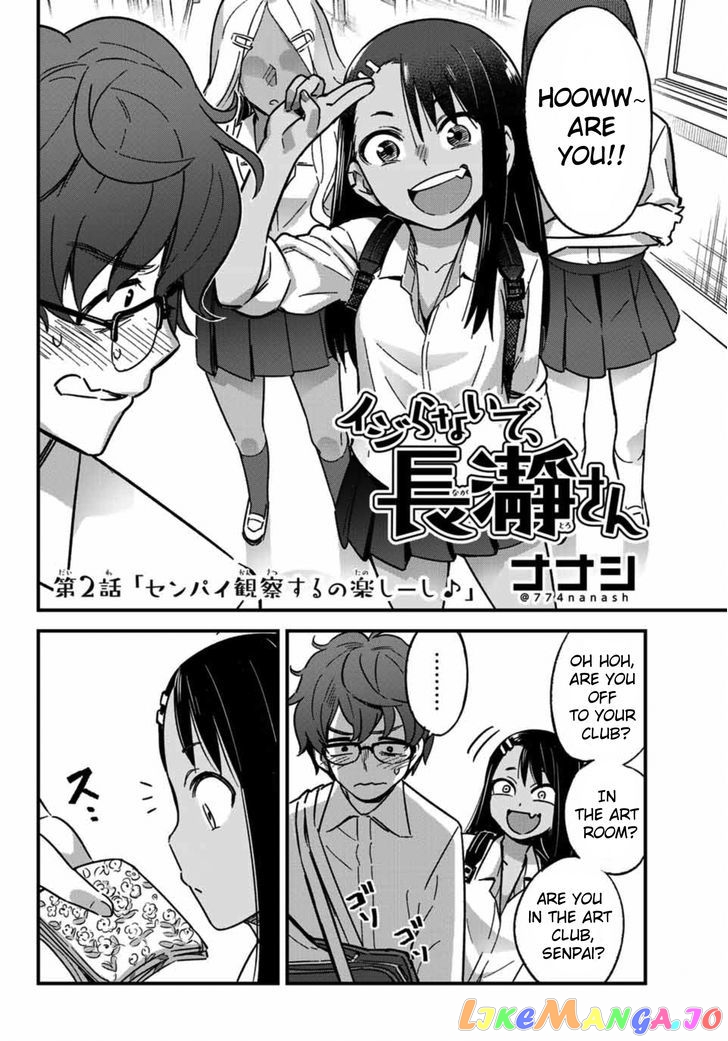 Please Don’t Bully Me, Nagatoro chapter 2 - page 2