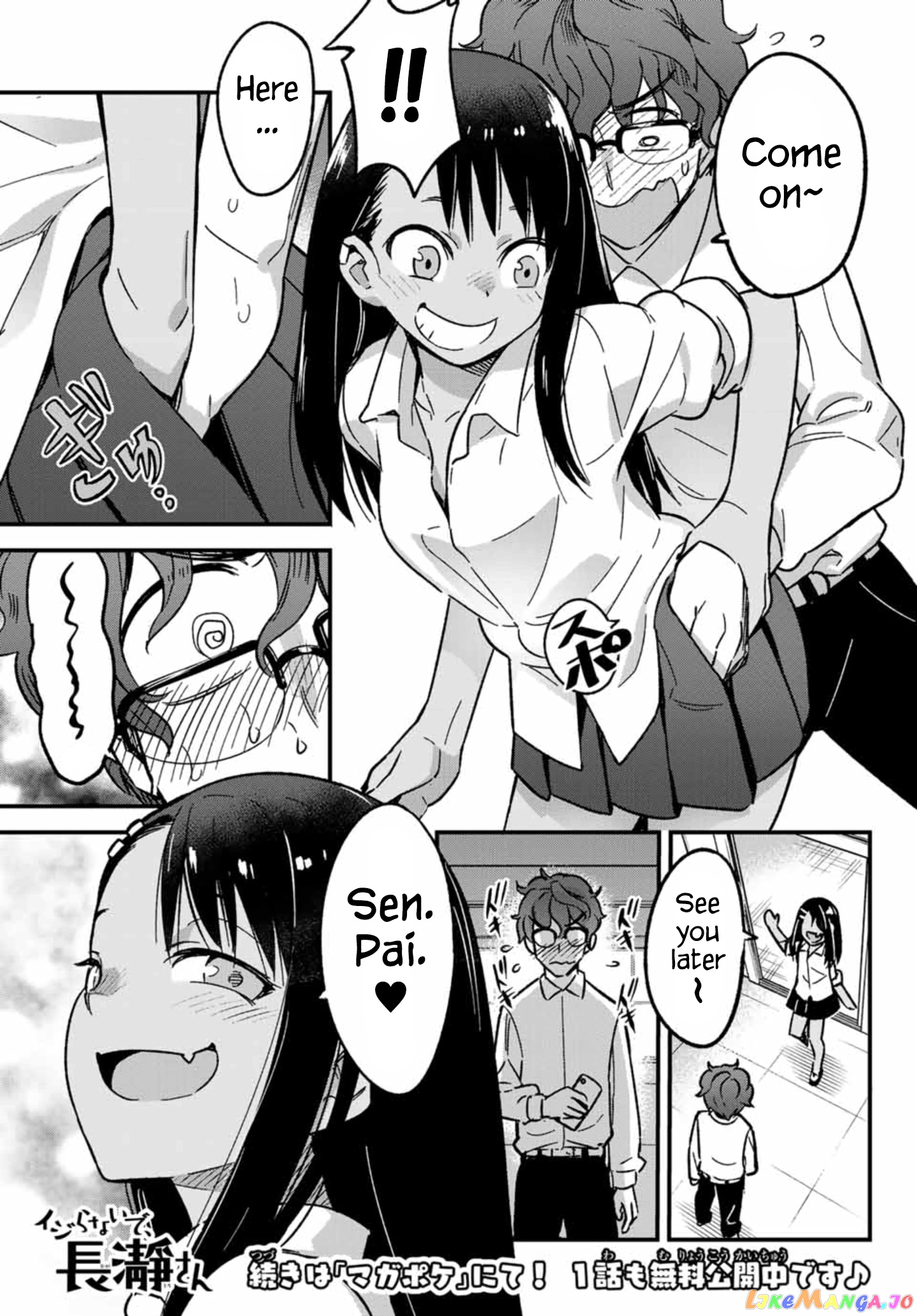 Please Don’t Bully Me, Nagatoro chapter 2.5 - page 3