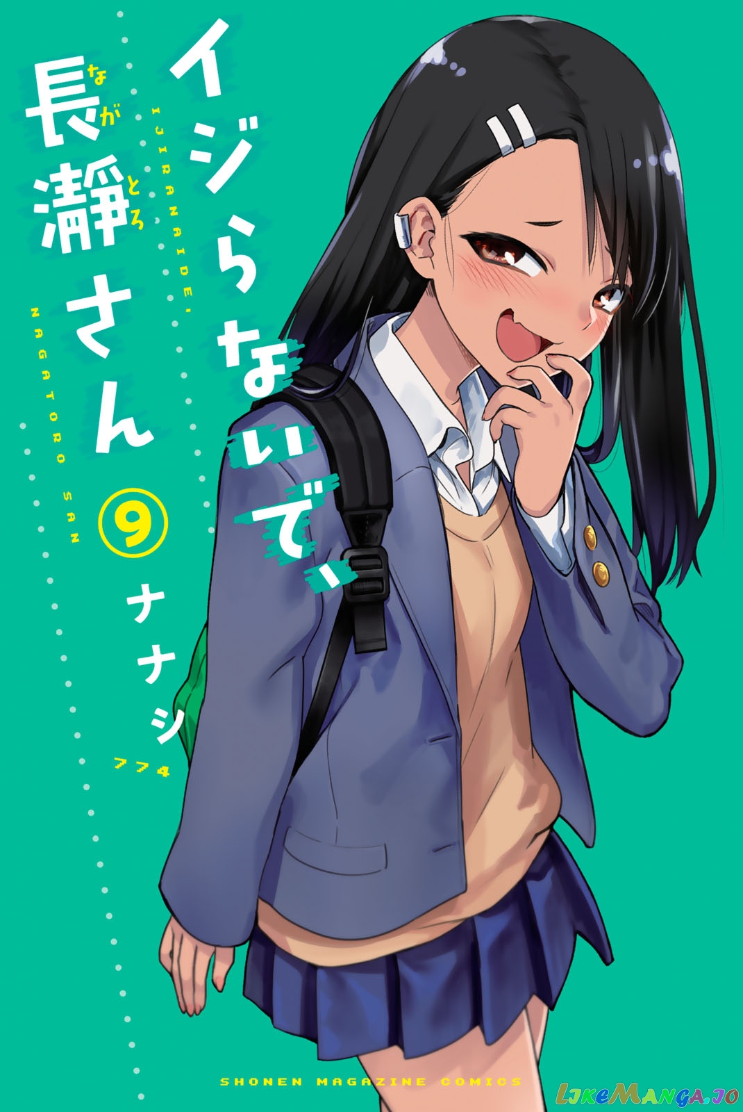 Please Don’t Bully Me, Nagatoro chapter 70.5 - page 1