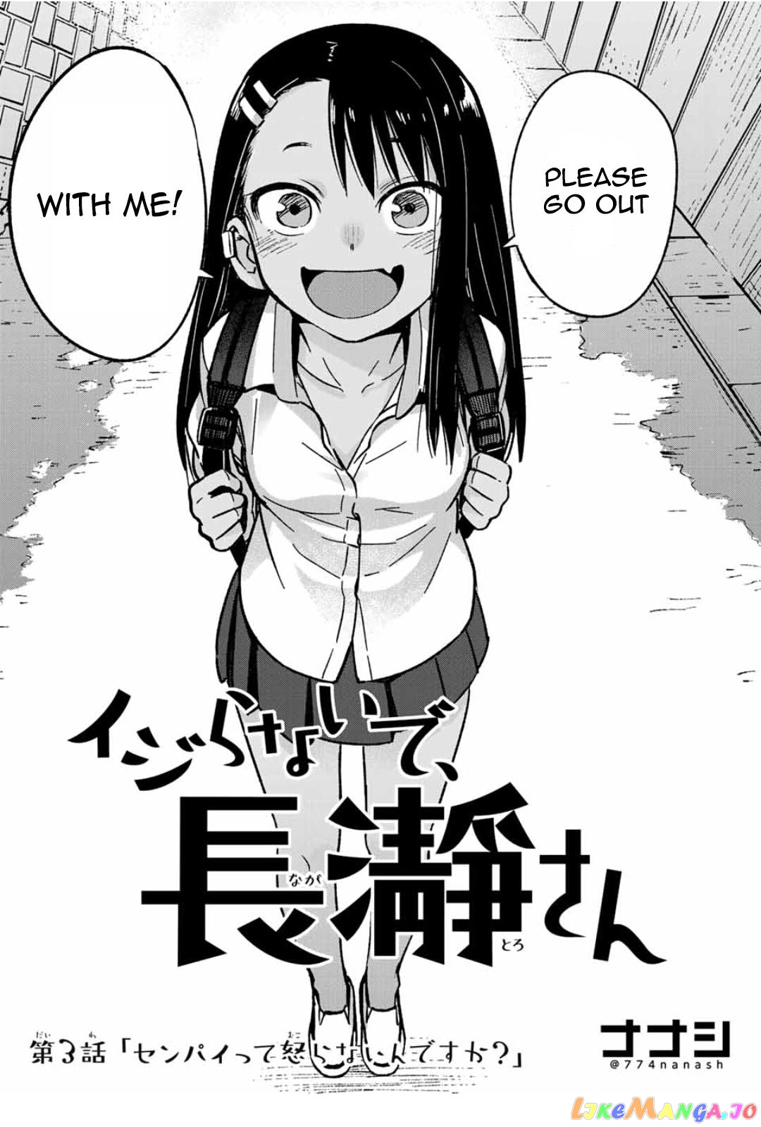 Please Don’t Bully Me, Nagatoro chapter 3 - page 2