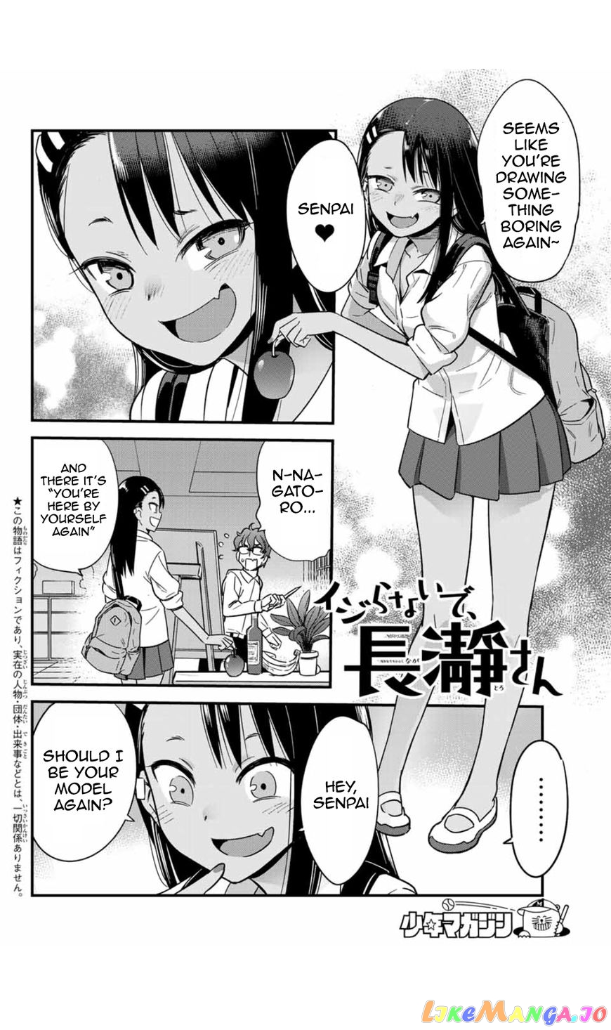 Please Don’t Bully Me, Nagatoro chapter 4.5 - page 2