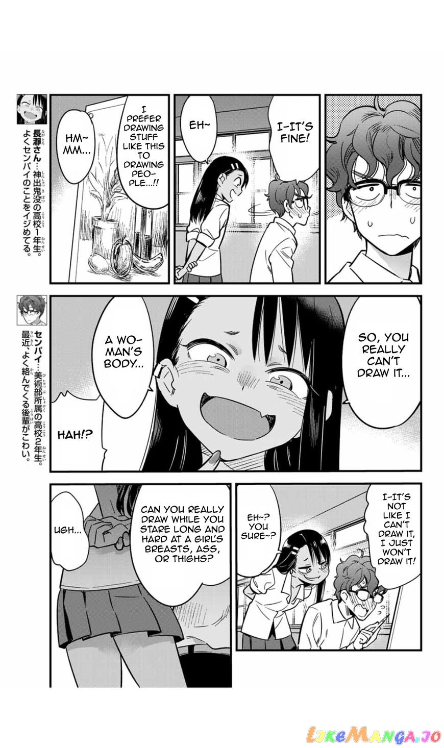 Please Don’t Bully Me, Nagatoro chapter 4.5 - page 3