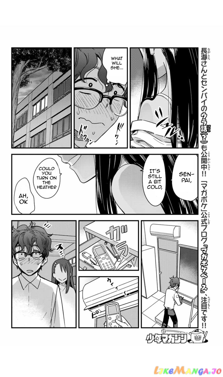 Please Don’t Bully Me, Nagatoro chapter 4.5 - page 6