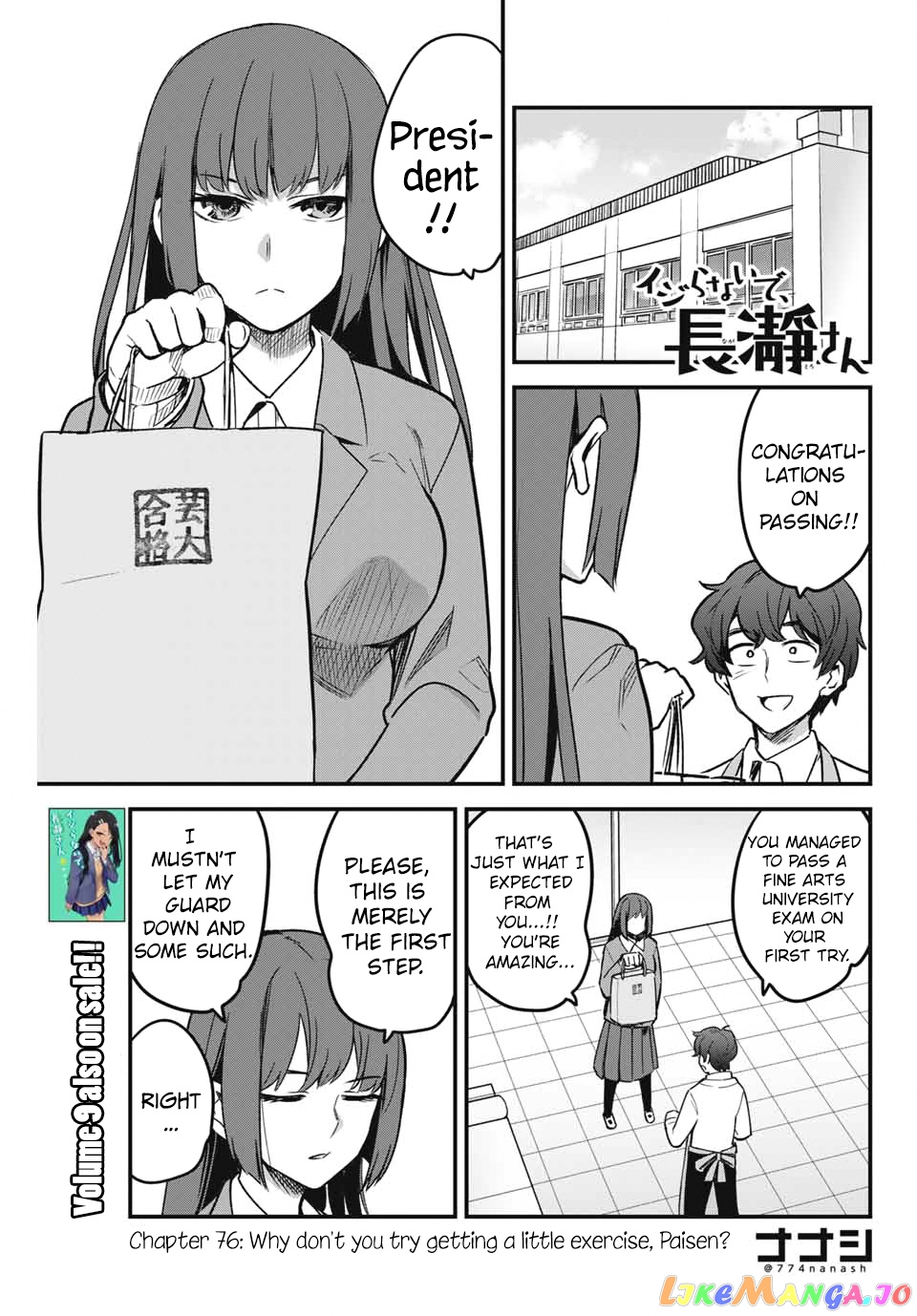 Please Don’t Bully Me, Nagatoro chapter 76 - page 1