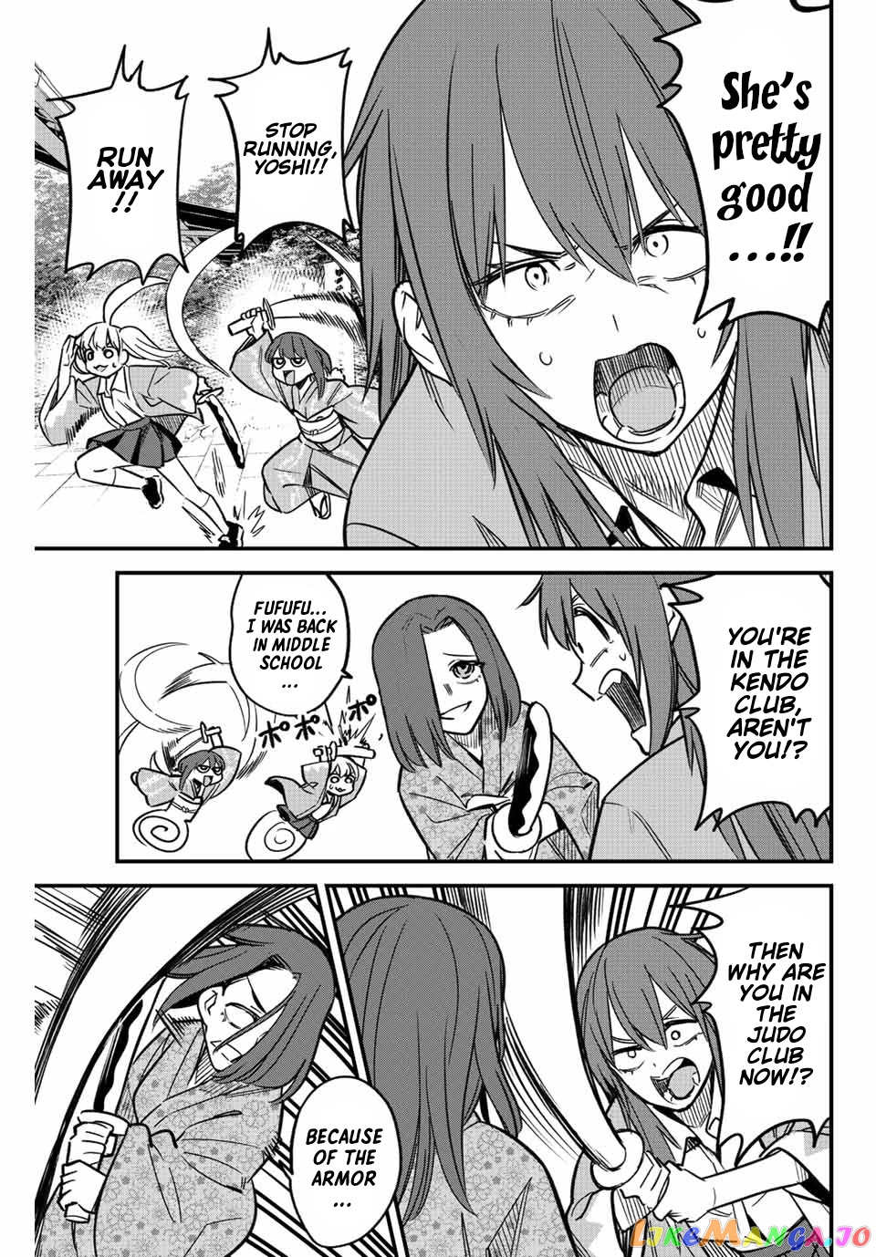 Please Don’t Bully Me, Nagatoro chapter 106 - page 17