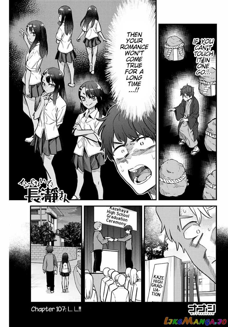 Please Don’t Bully Me, Nagatoro chapter 107 - page 1