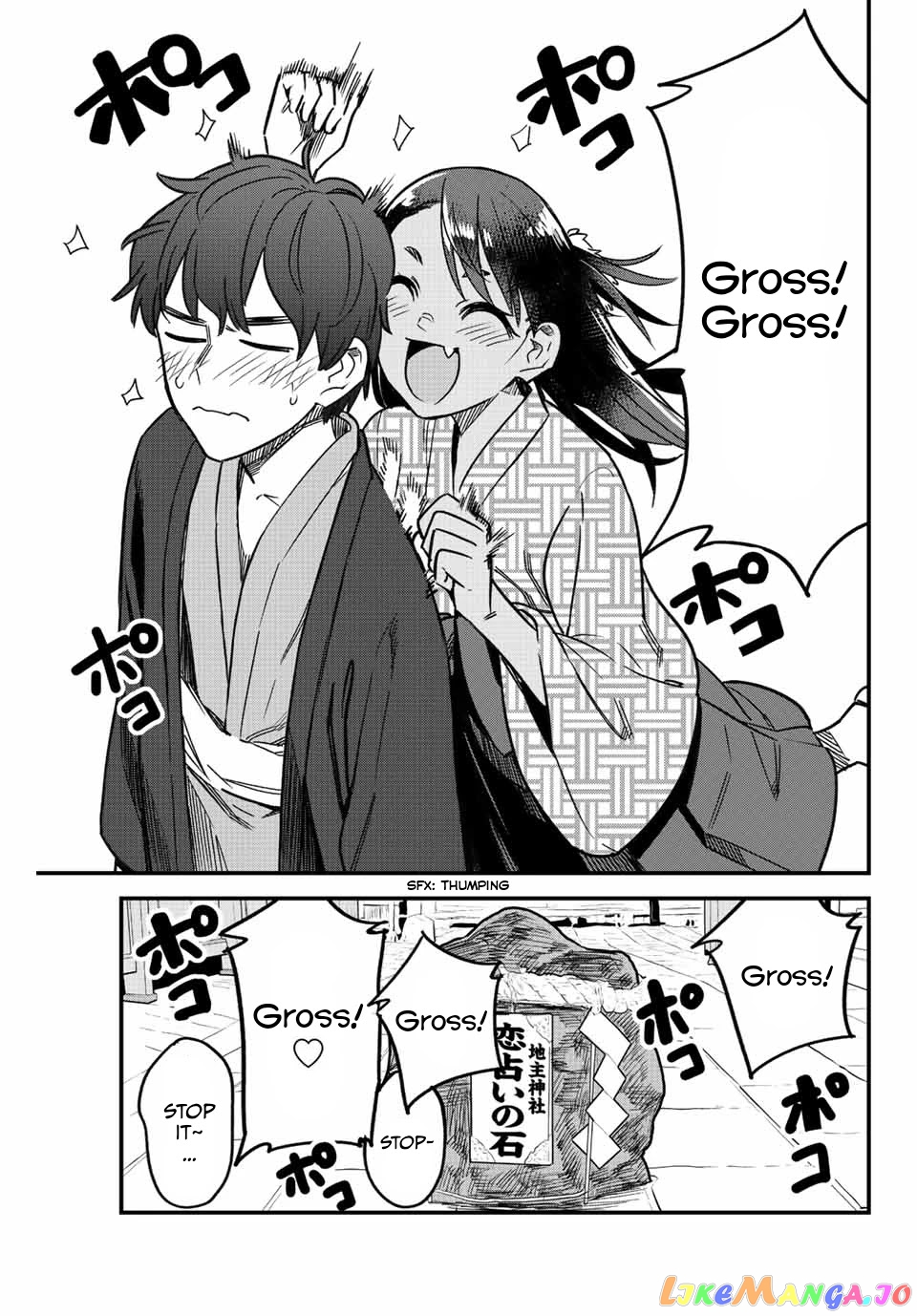 Please Don’t Bully Me, Nagatoro chapter 108 - page 17