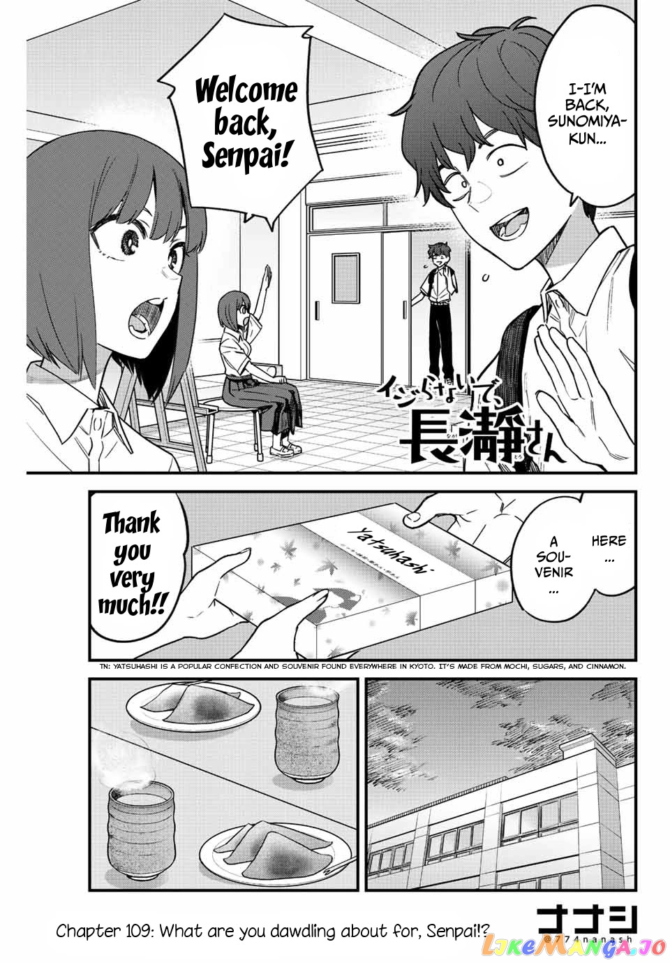 Please Don’t Bully Me, Nagatoro chapter 109 - page 1