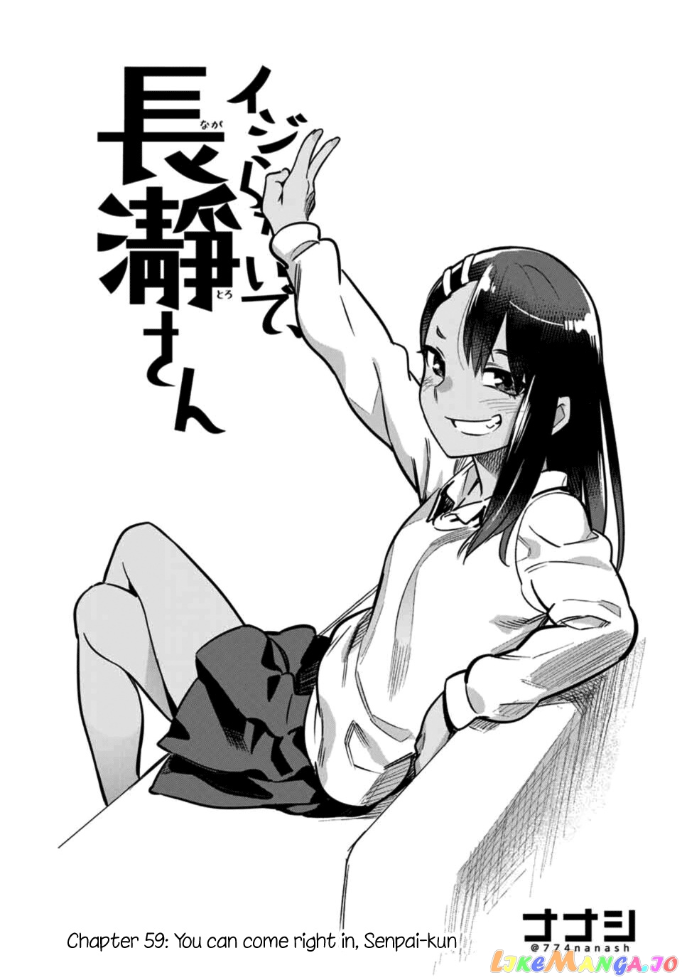 Please Don’t Bully Me, Nagatoro chapter 59 - page 1