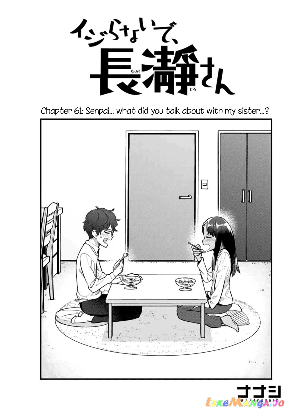 Please Don’t Bully Me, Nagatoro chapter 61 - page 1