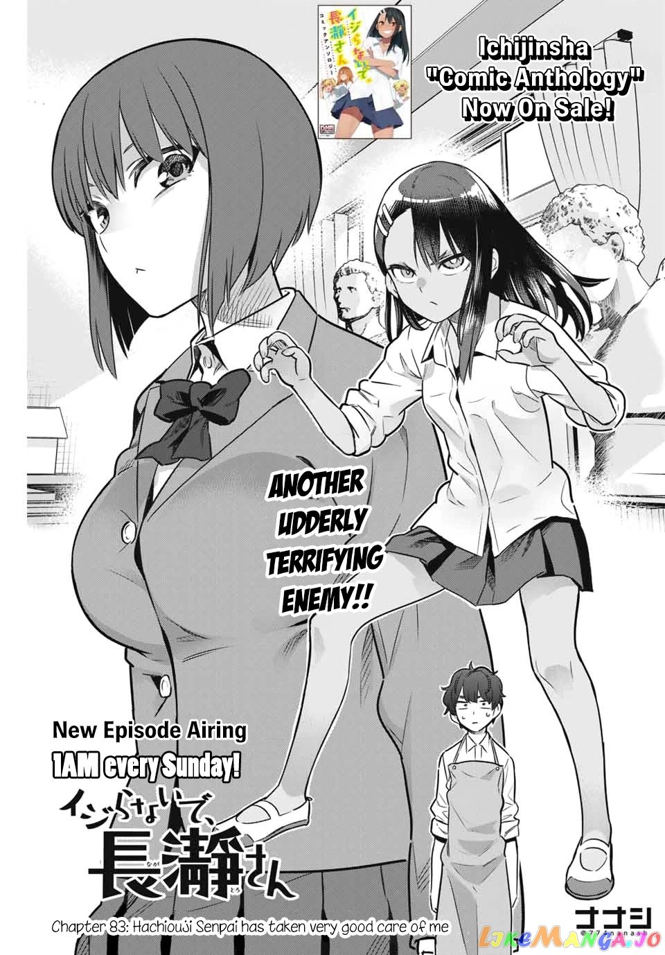 Please Don’t Bully Me, Nagatoro chapter 83 - page 1