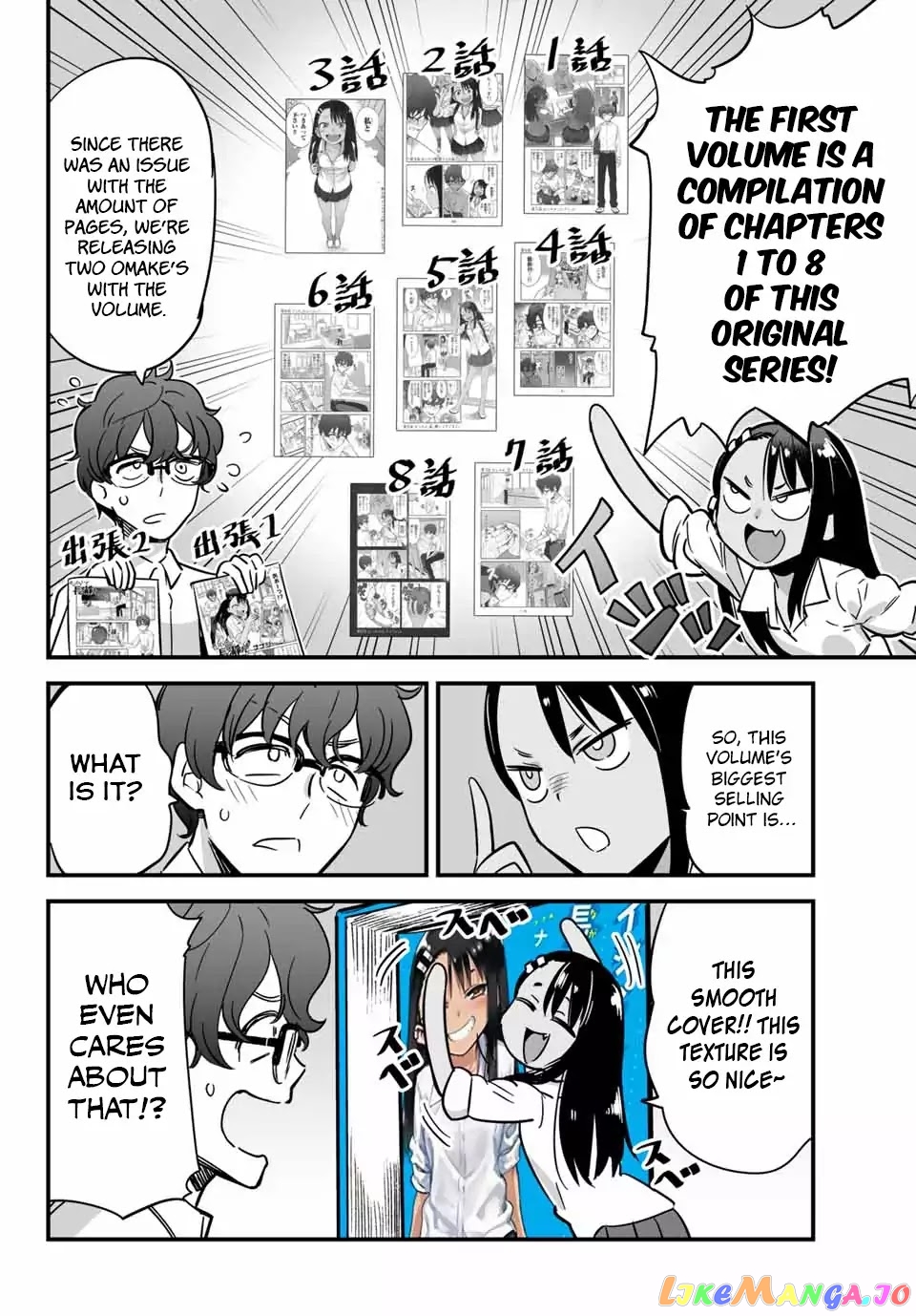 Please Don’t Bully Me, Nagatoro chapter 10.2 - page 2