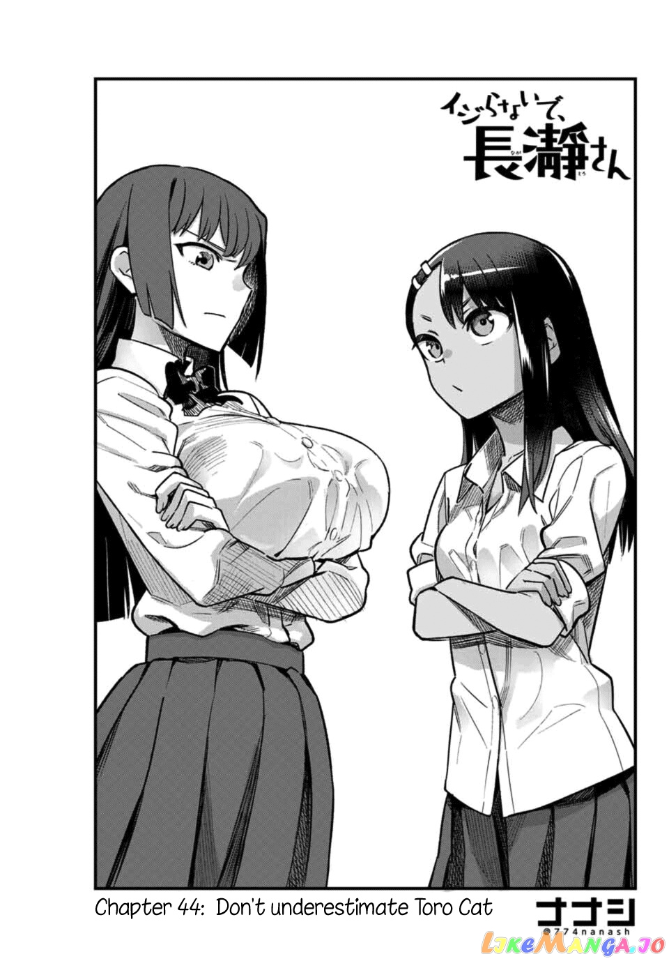 Please Don’t Bully Me, Nagatoro chapter 44 - page 1