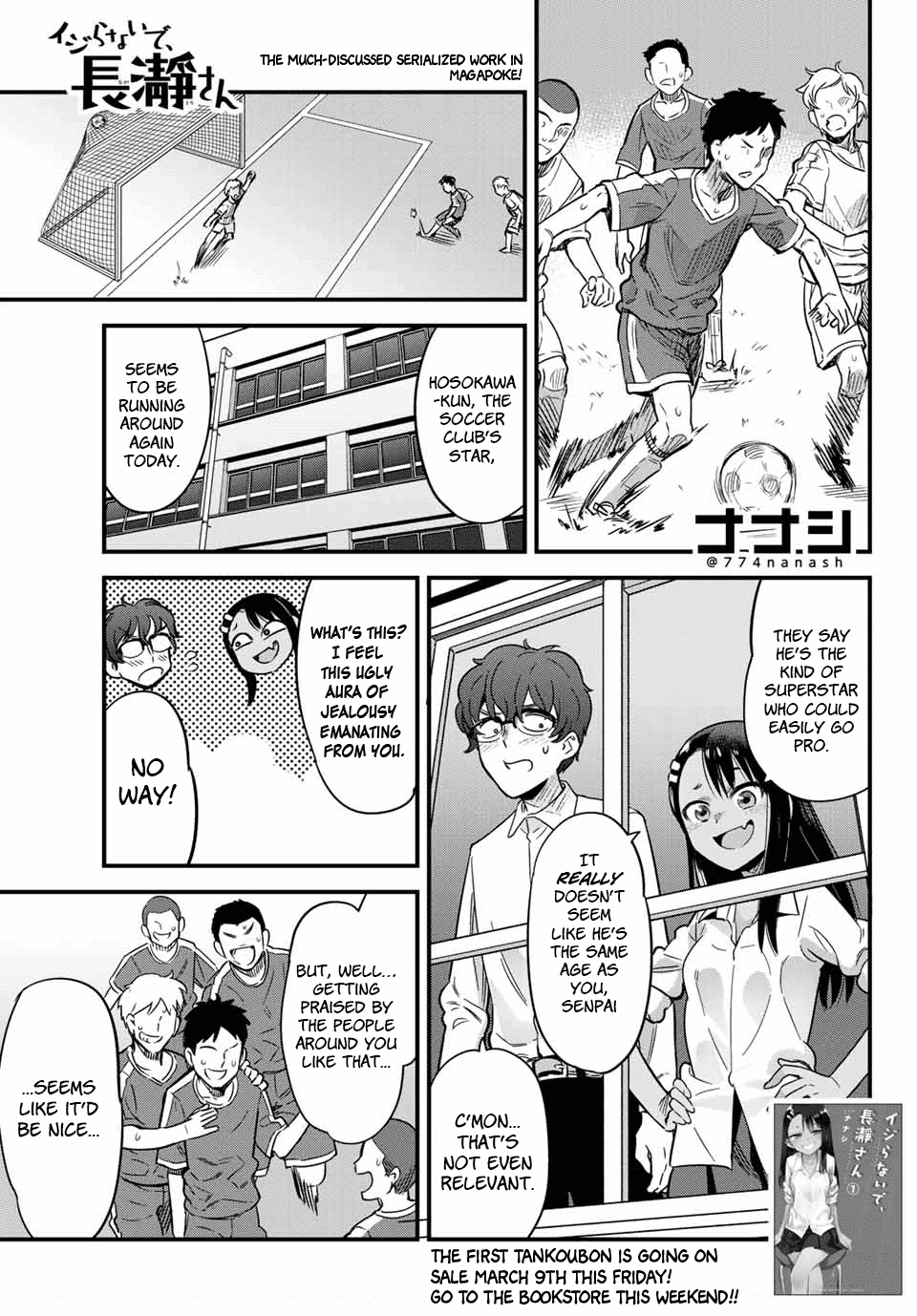 Please Don’t Bully Me, Nagatoro chapter 10.5 - page 1