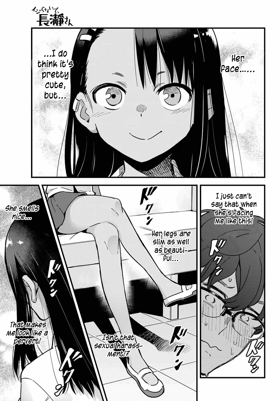 Please Don’t Bully Me, Nagatoro chapter 10.5 - page 5