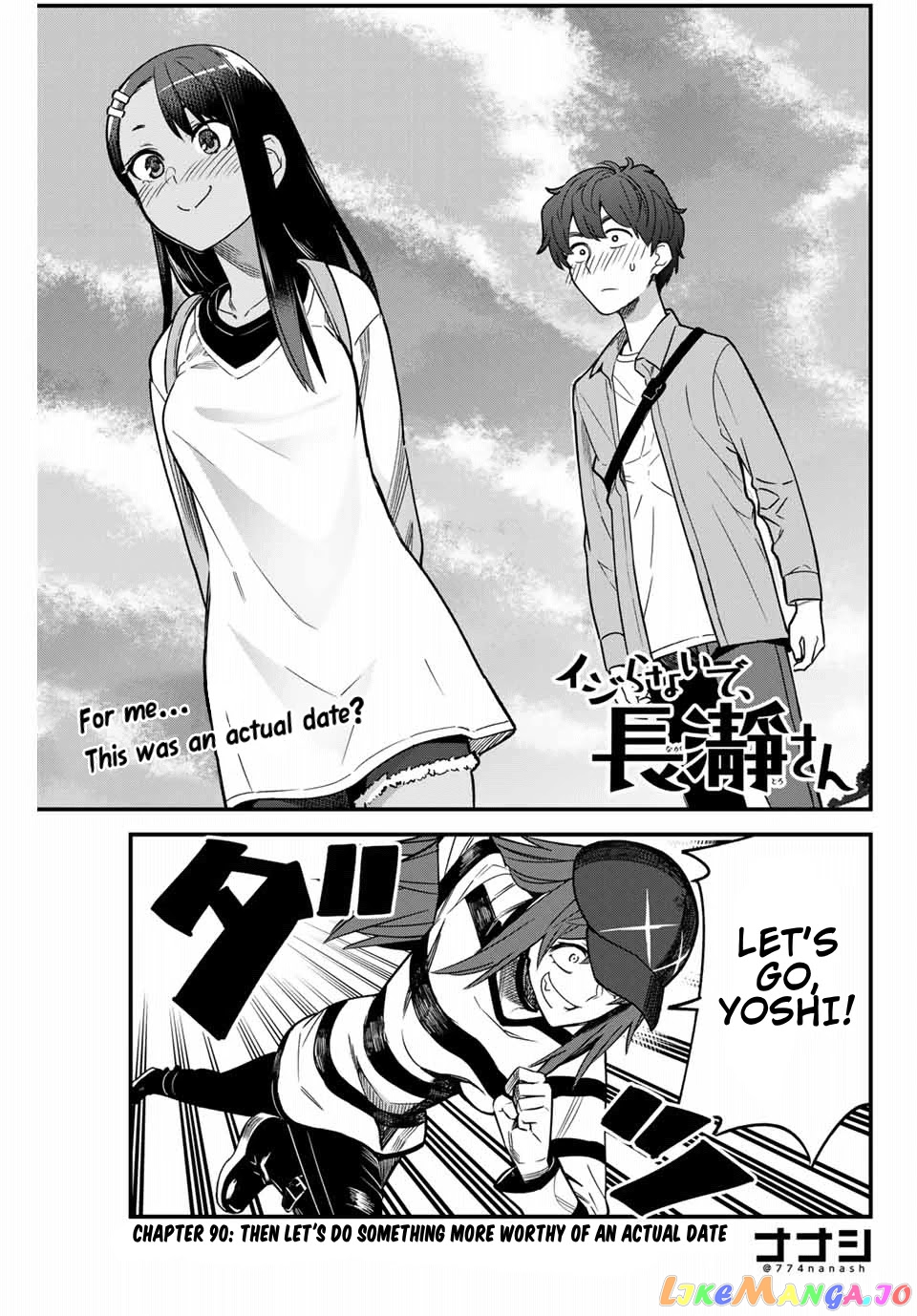 Please Don’t Bully Me, Nagatoro chapter 90 - page 1