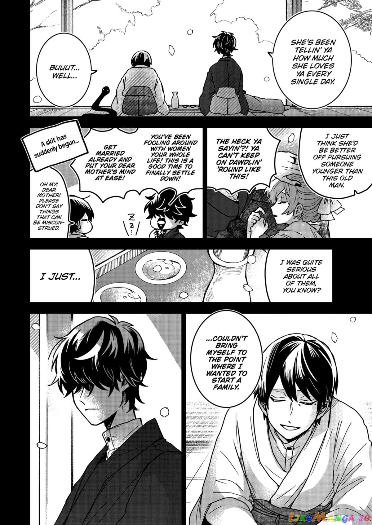 Even If You Slit My Mouth chapter 73 - page 14