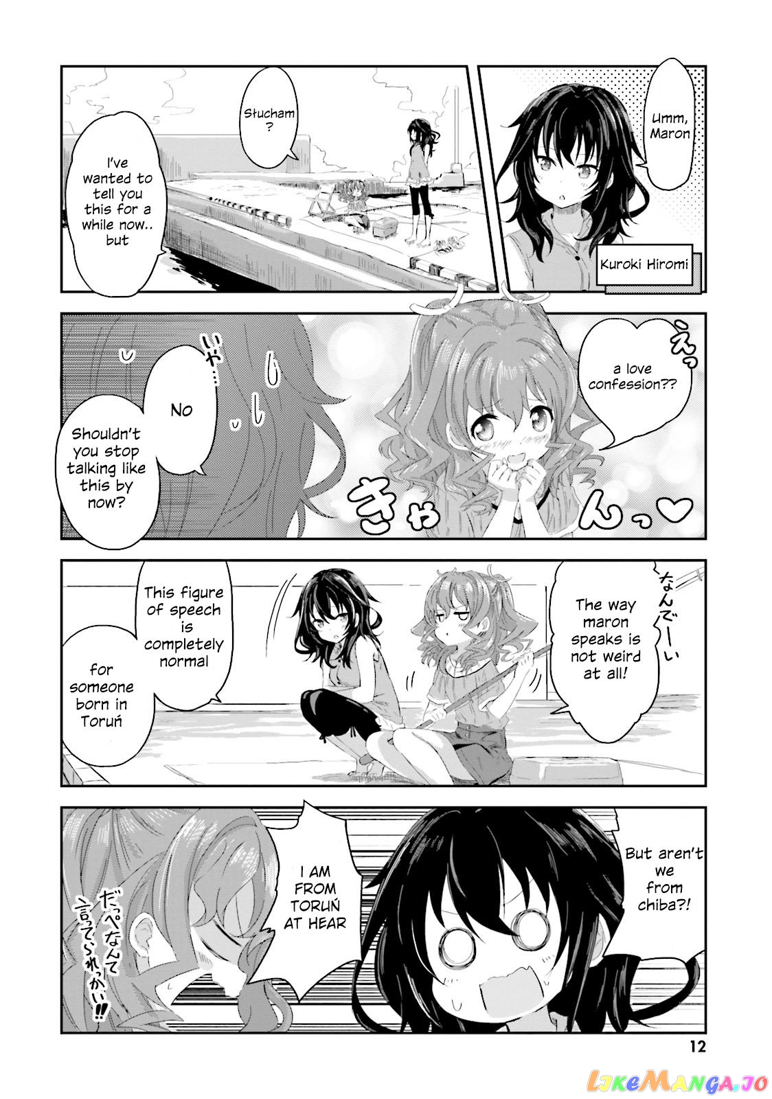 Haifuri Chapter 1 - page 15