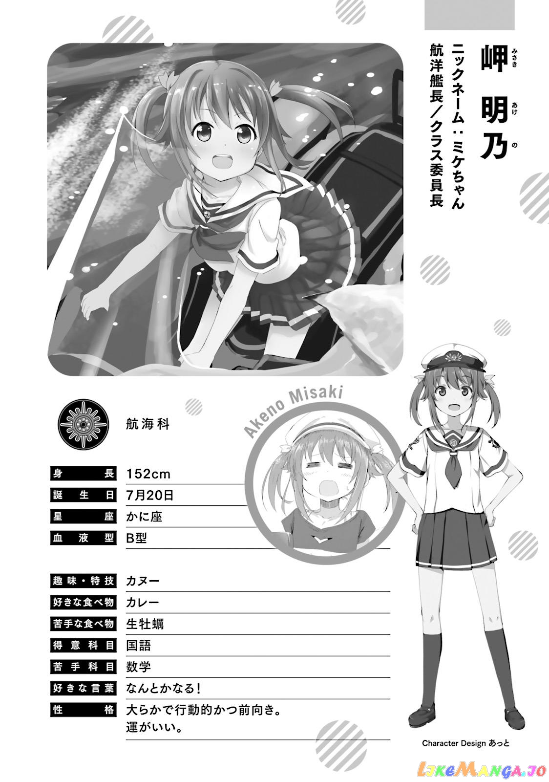 Haifuri Chapter 1 - page 21