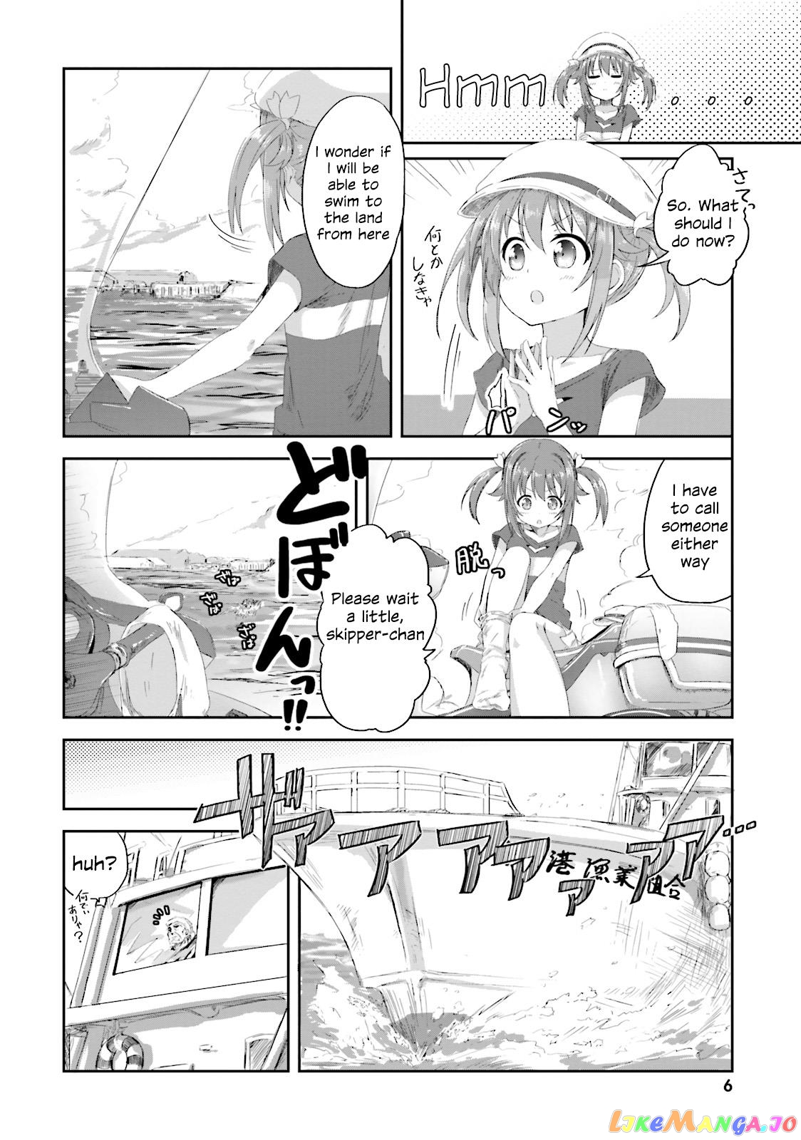 Haifuri Chapter 1 - page 9