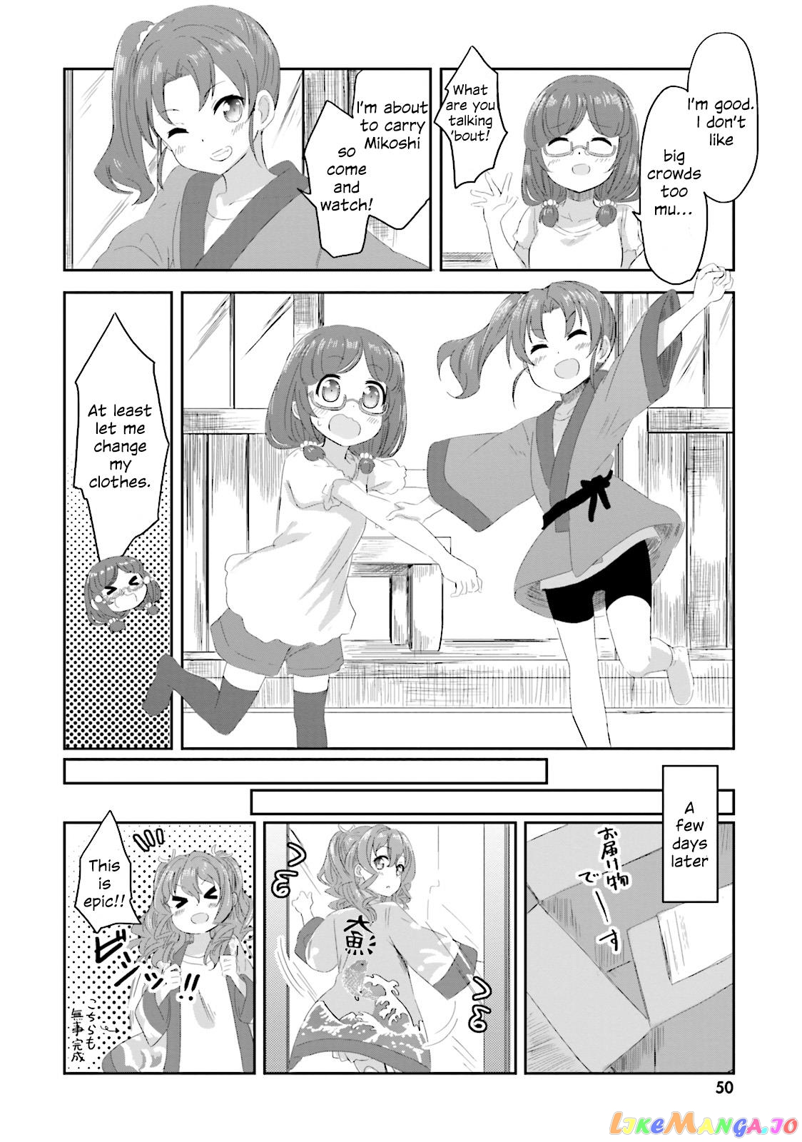 Haifuri Chapter 3 - page 13