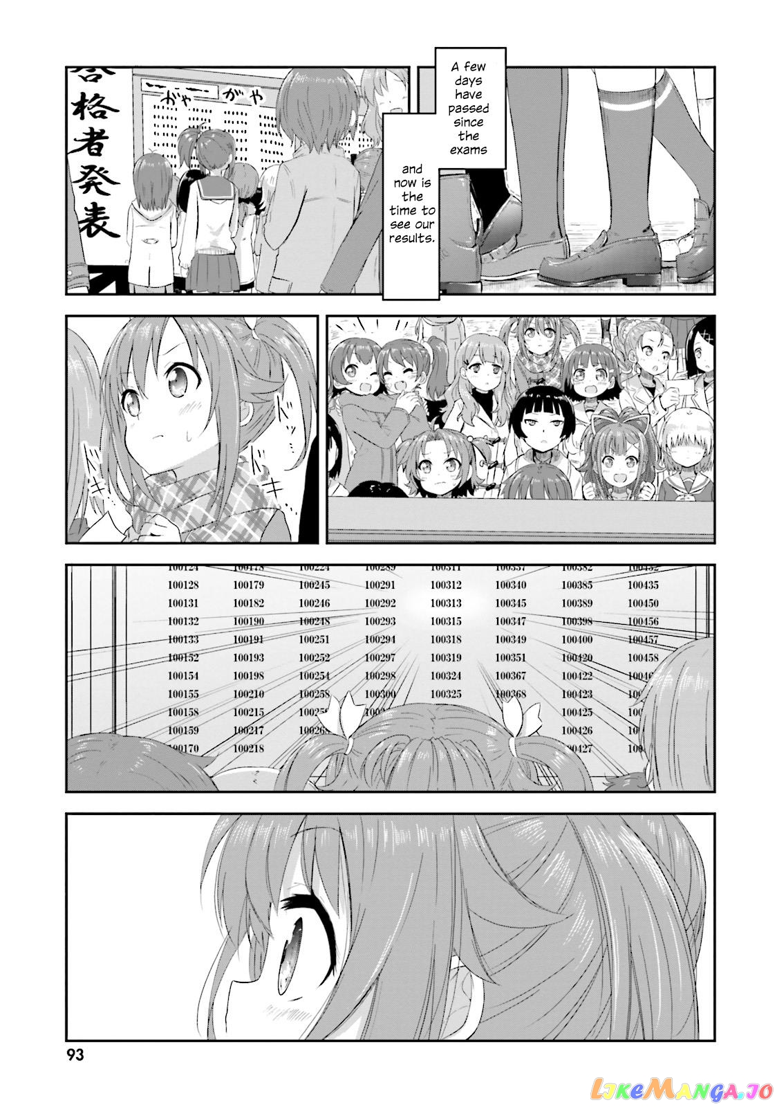 Haifuri Chapter 6 - page 2