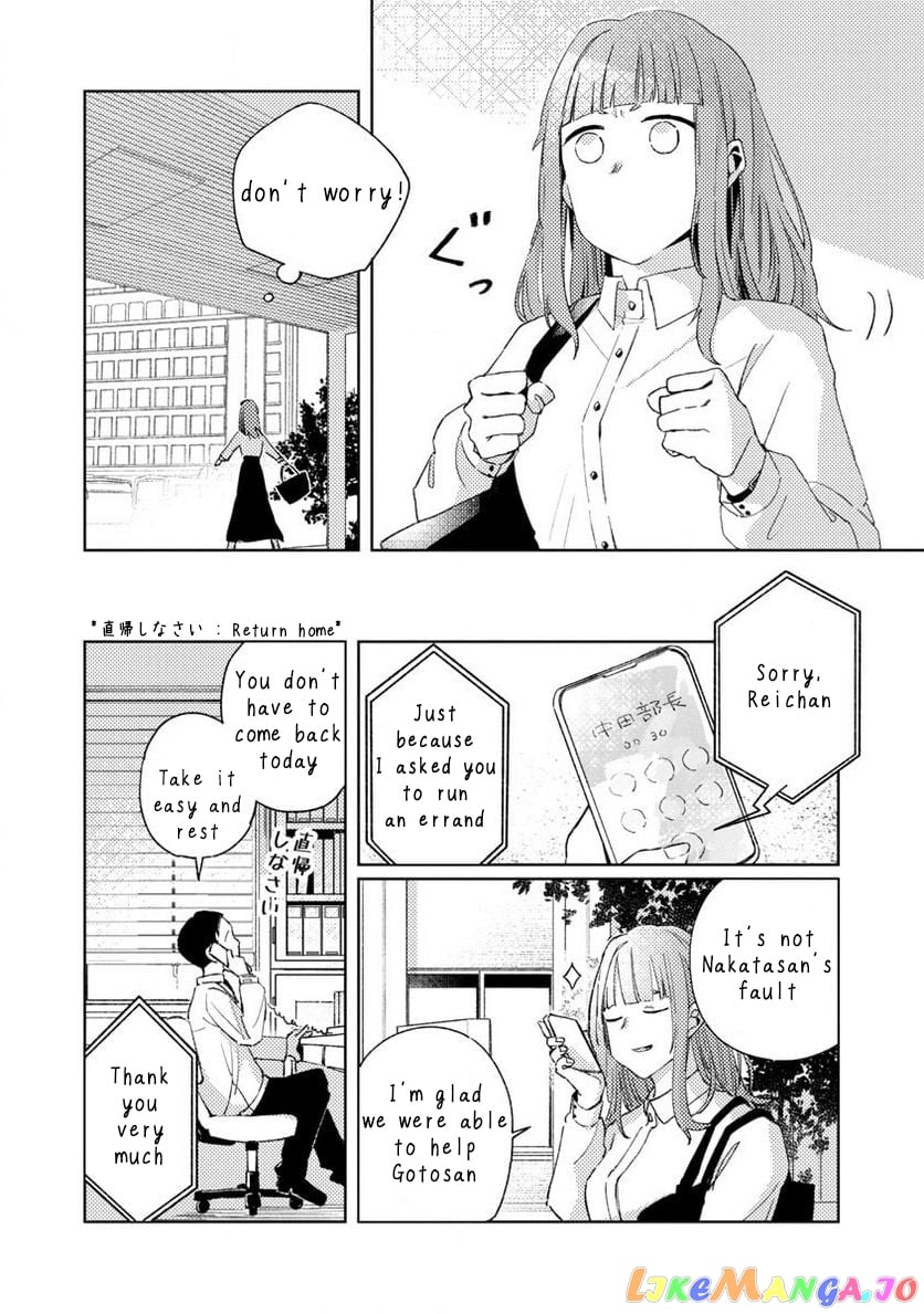 Seijo Wa Tokku Ni Shoukansareteiru. Nihon Ni. Chapter 2 - page 19