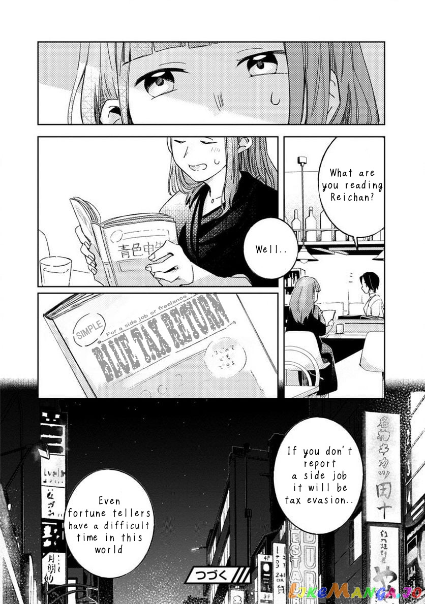 Seijo Wa Tokku Ni Shoukansareteiru. Nihon Ni. Chapter 2 - page 37