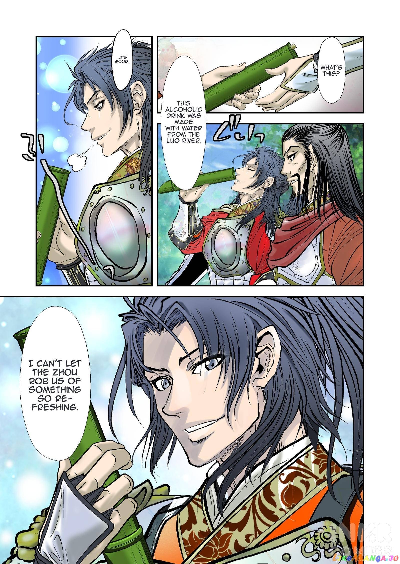 Prince Of Lan Ling Chapter 3 - page 11