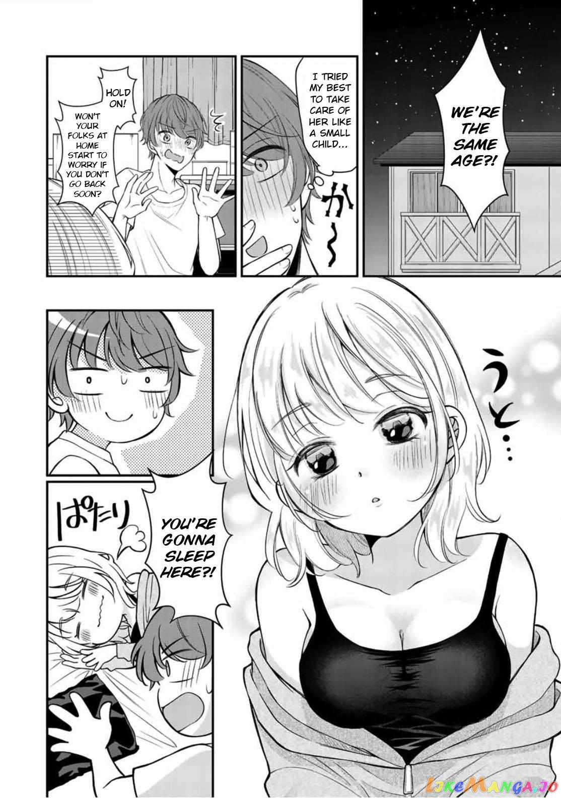 Kono Kankei Wa Gouhou Desu! Chapter 1 - page 21