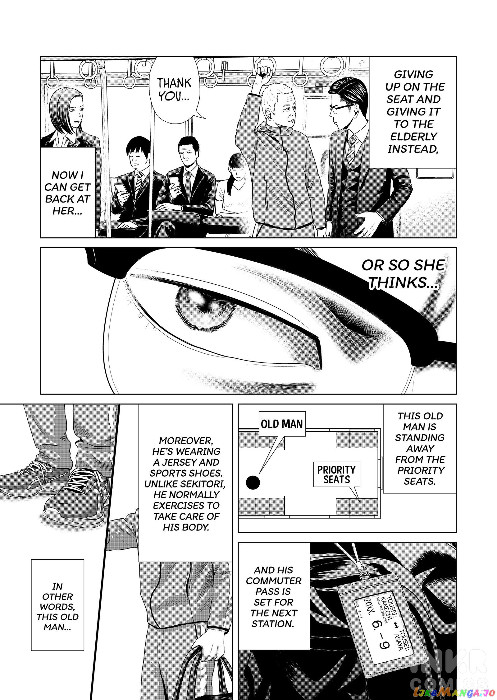 Makabe-Sensei's Perfect Plan chapter 1 - page 16