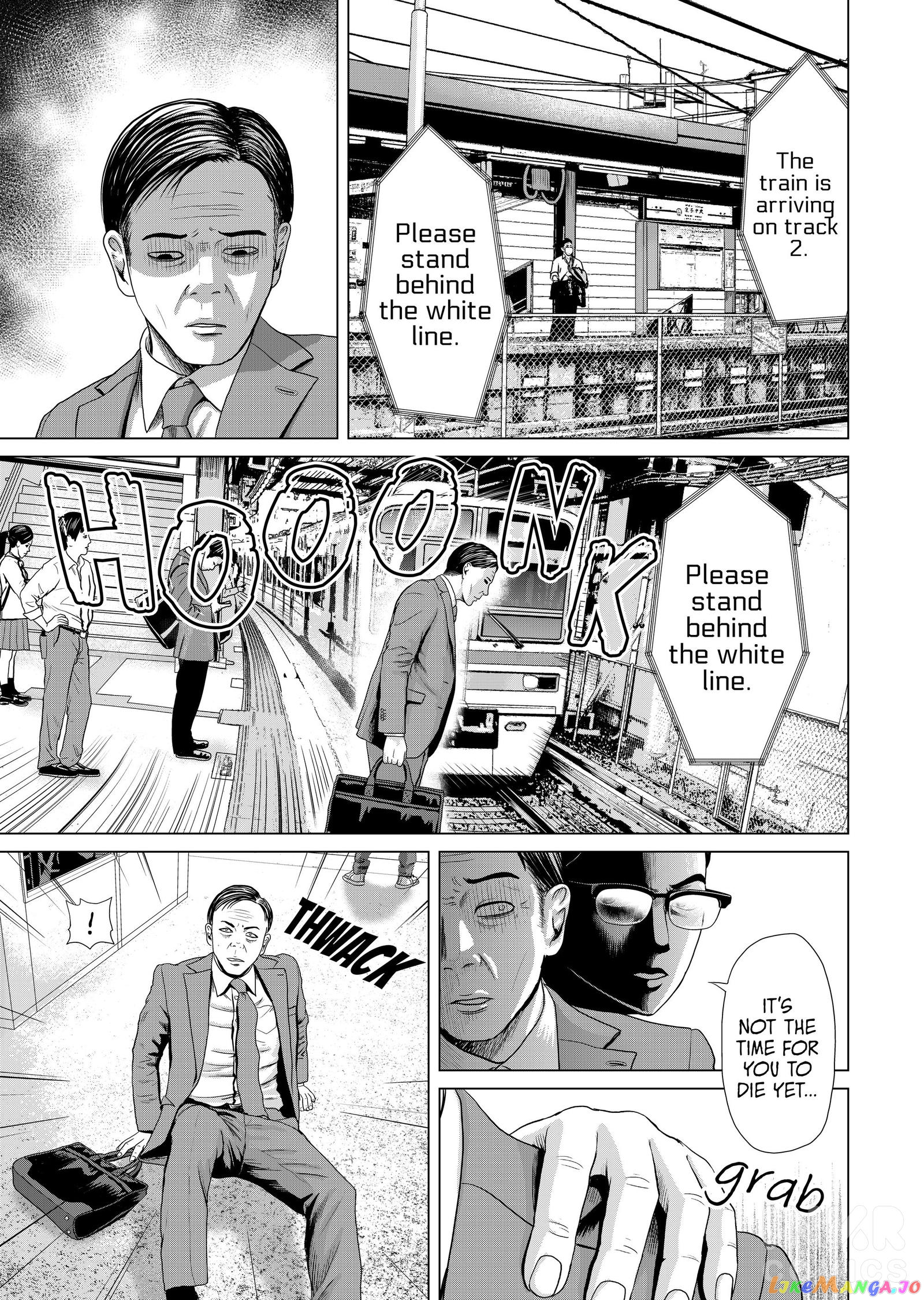 Makabe-Sensei's Perfect Plan chapter 1 - page 2