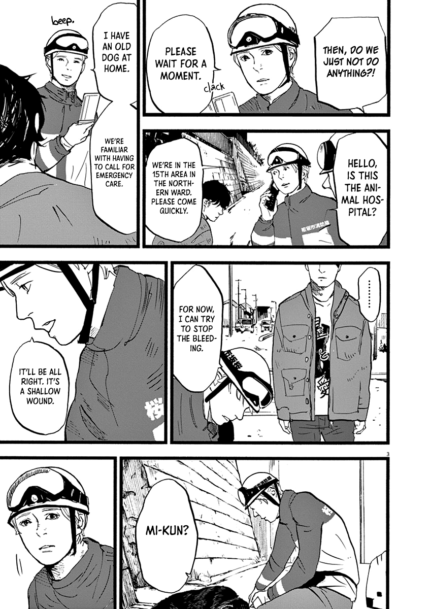 4-Punkan No Marigold chapter 10 - page 6